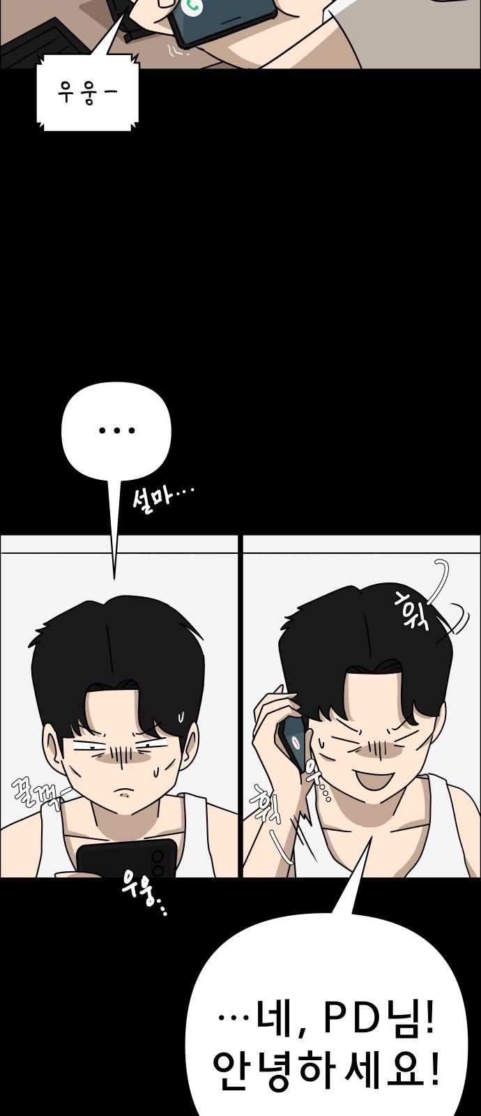 64 페이지