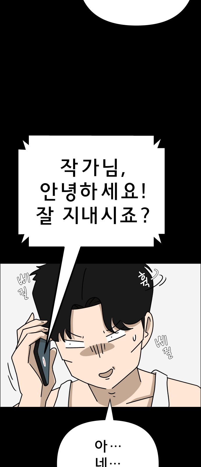 65 페이지