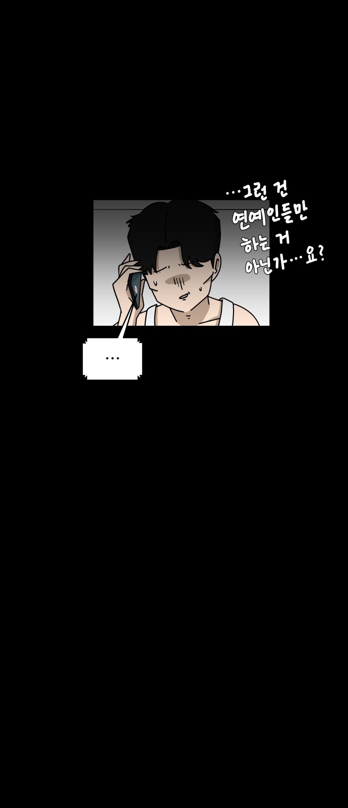 69 페이지