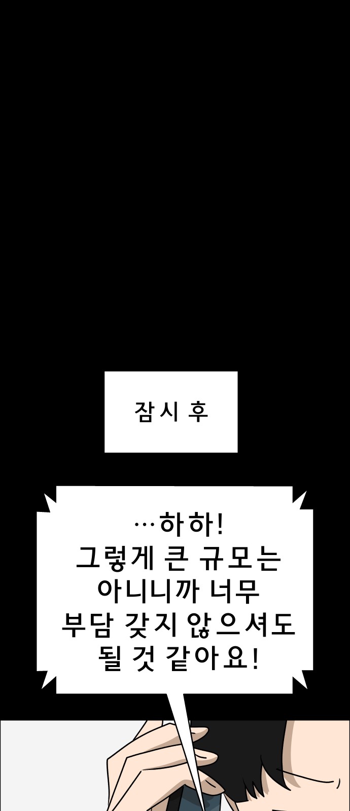 70 페이지