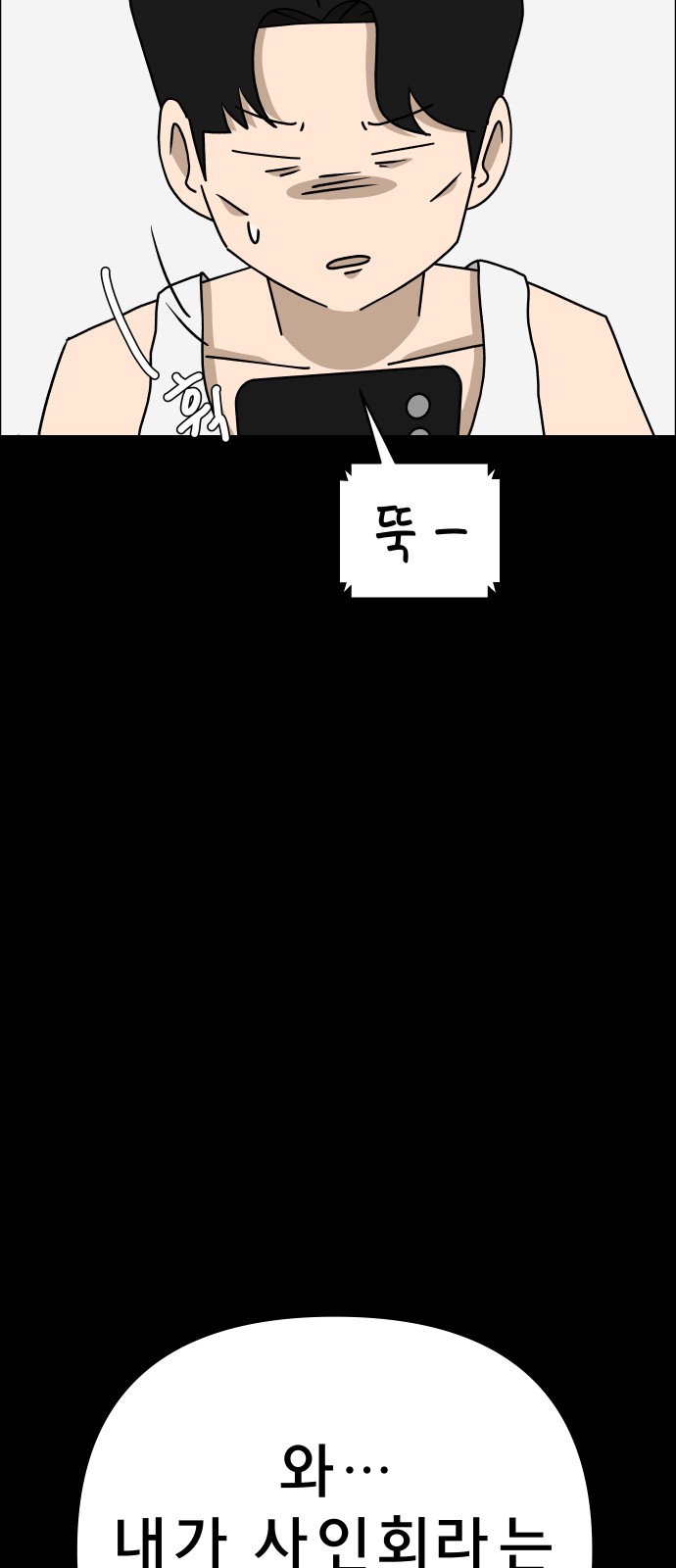 72 페이지