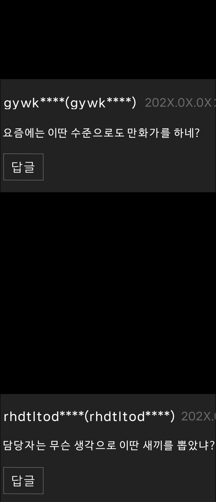 76 페이지