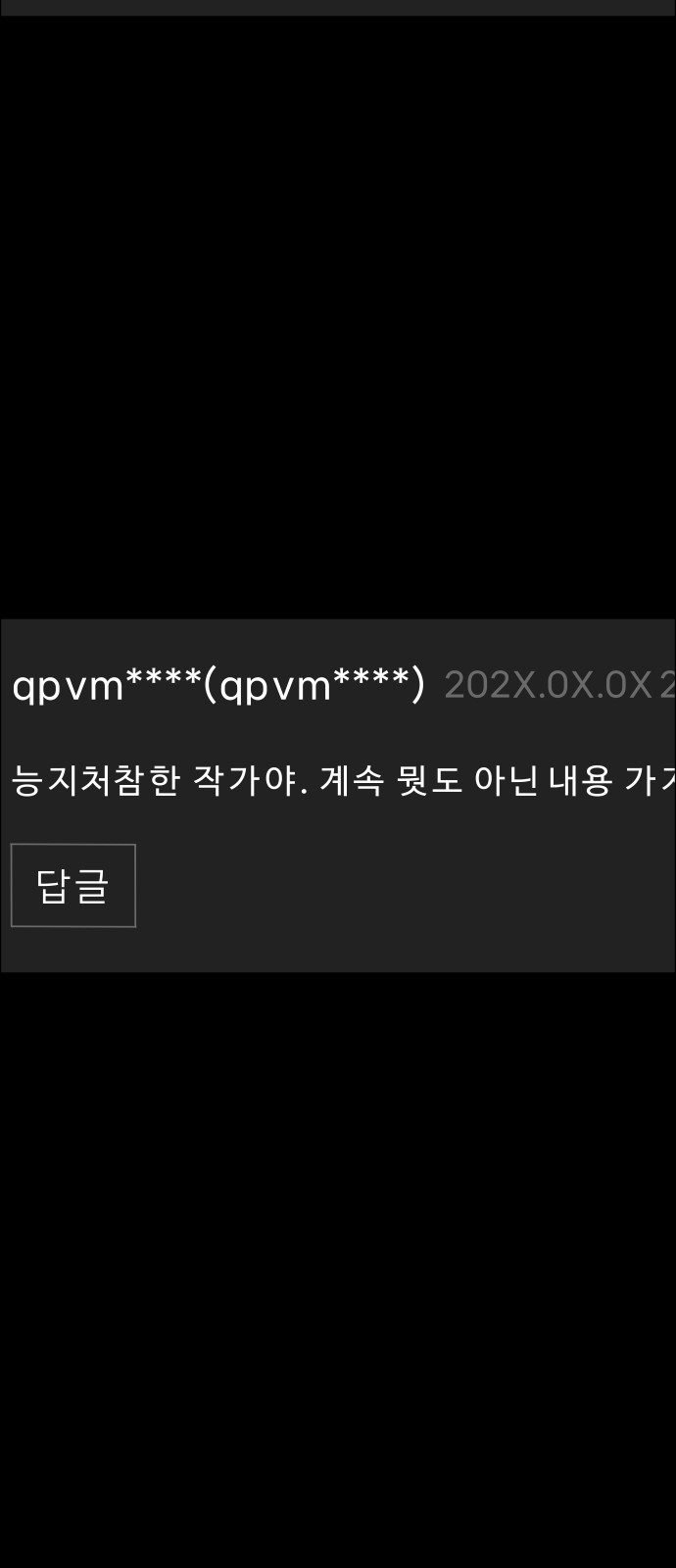 77 페이지