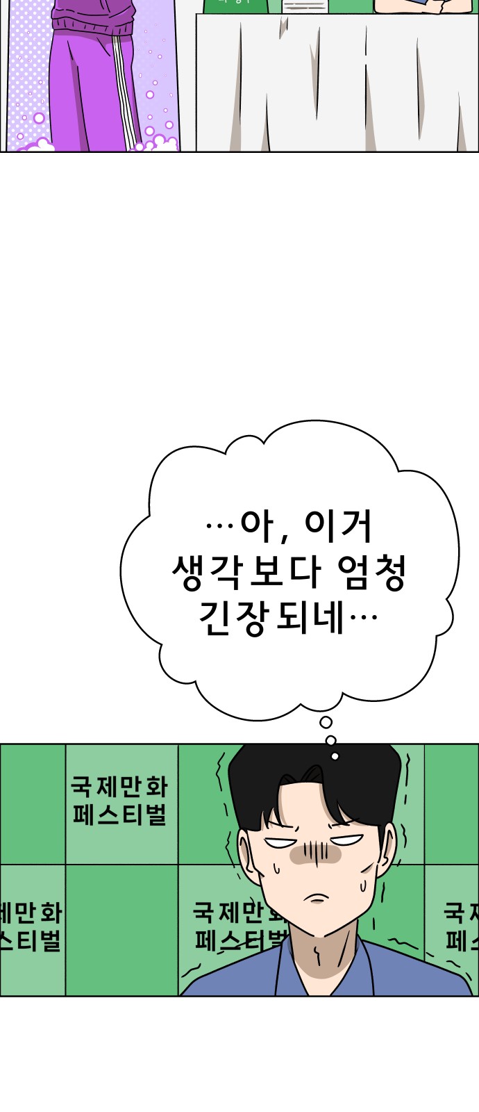 84 페이지