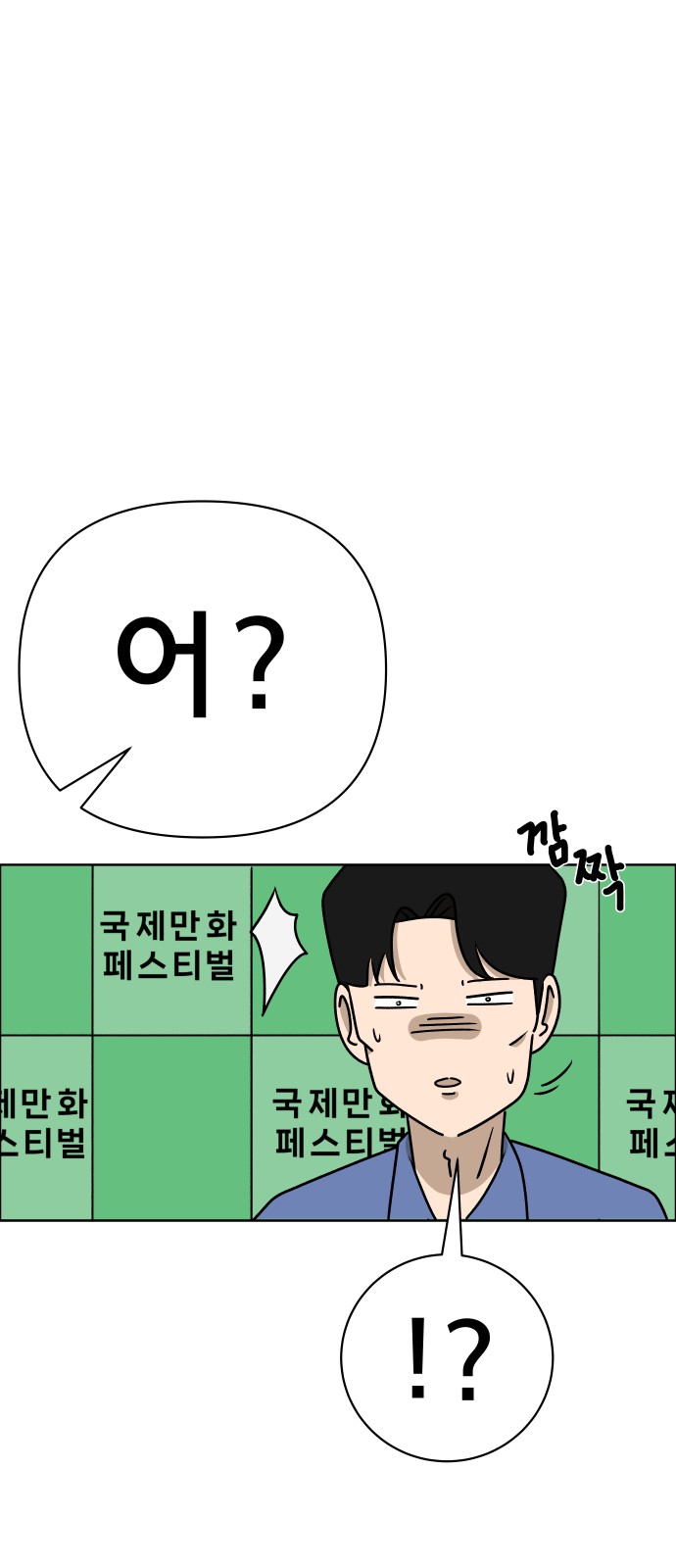 85 페이지