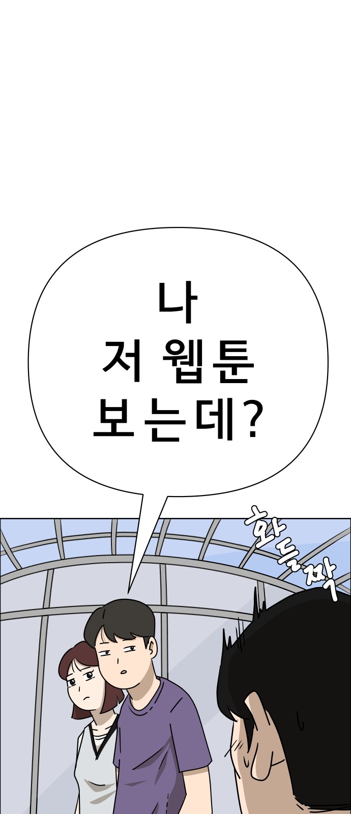 86 페이지