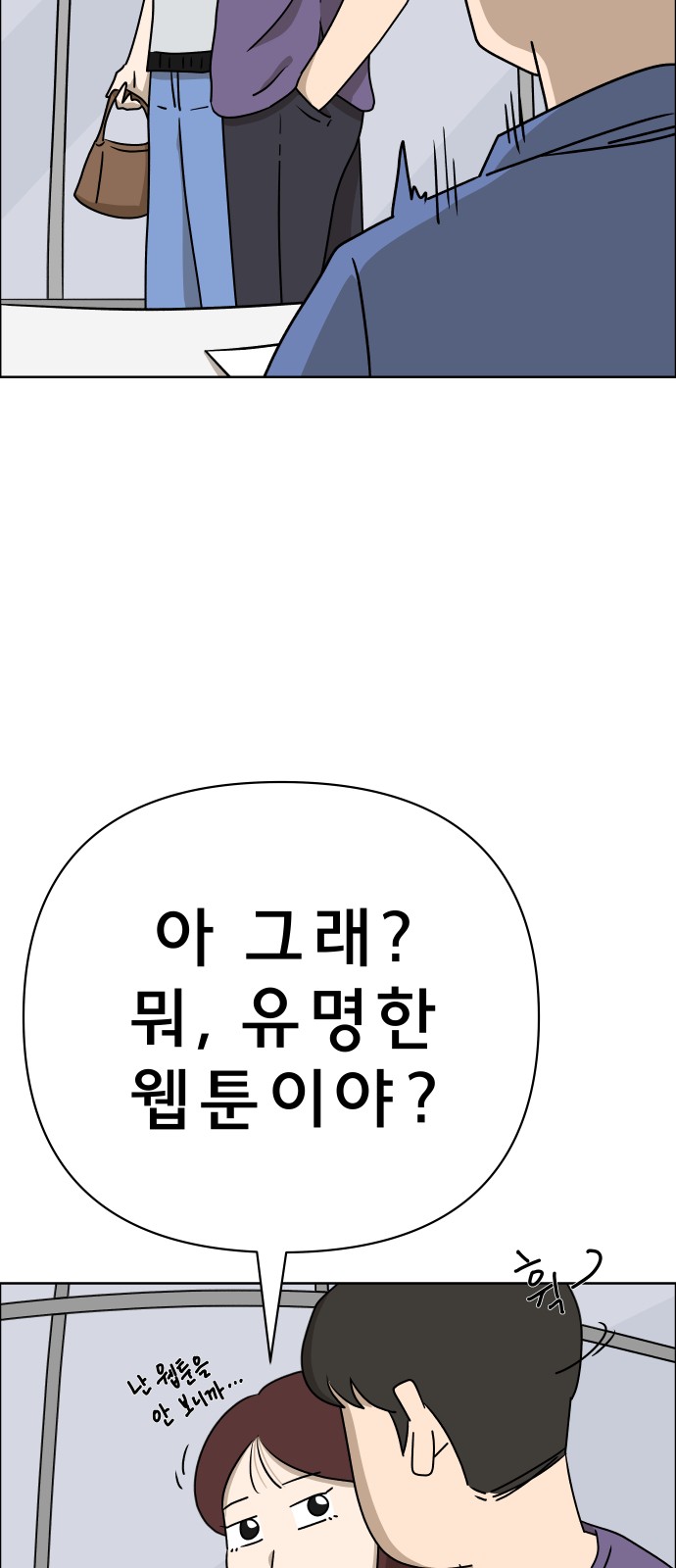 87 페이지