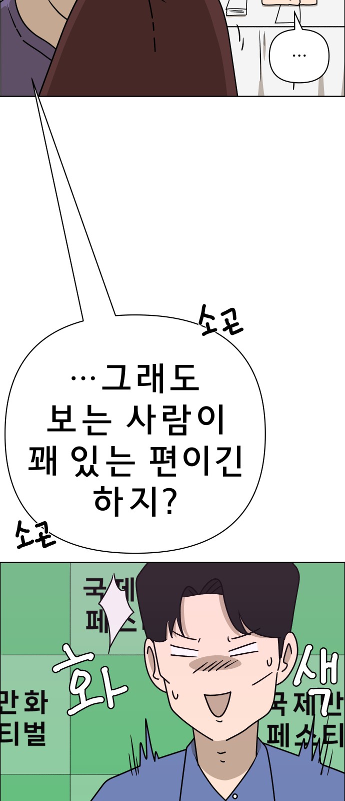 89 페이지