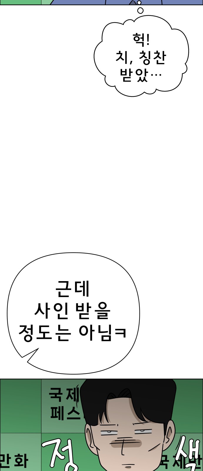 90 페이지