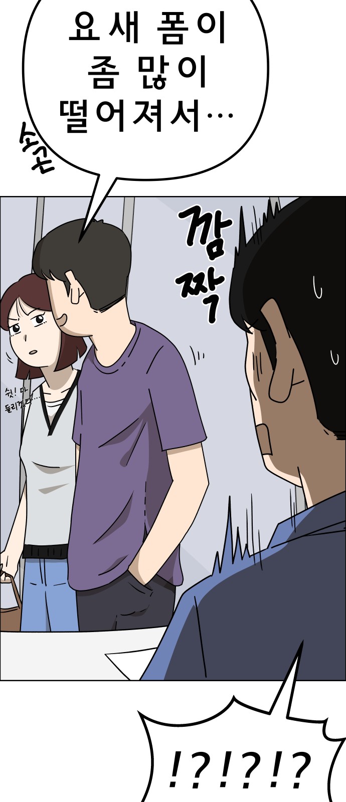 93 페이지