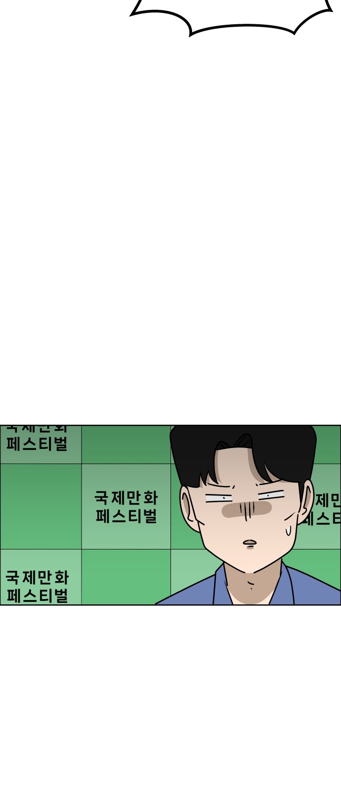 94 페이지