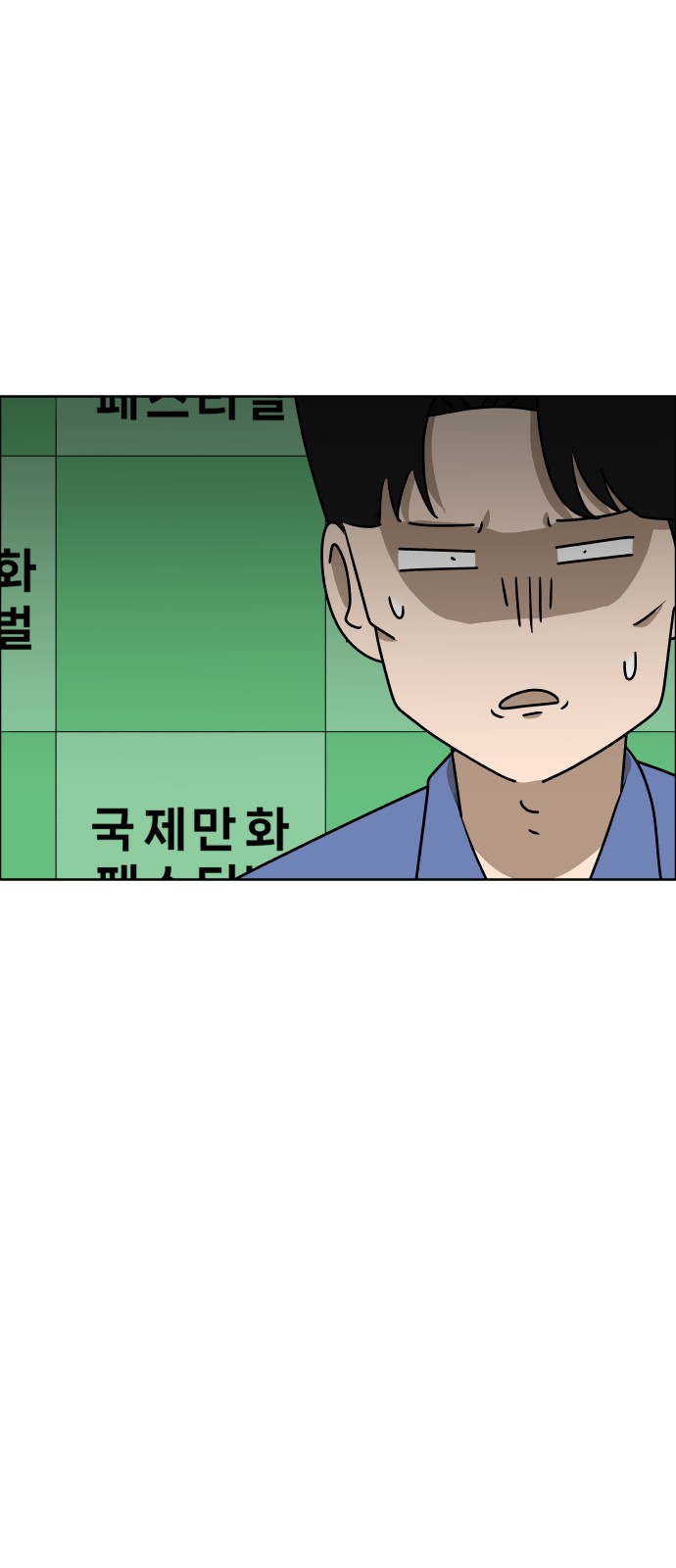 95 페이지