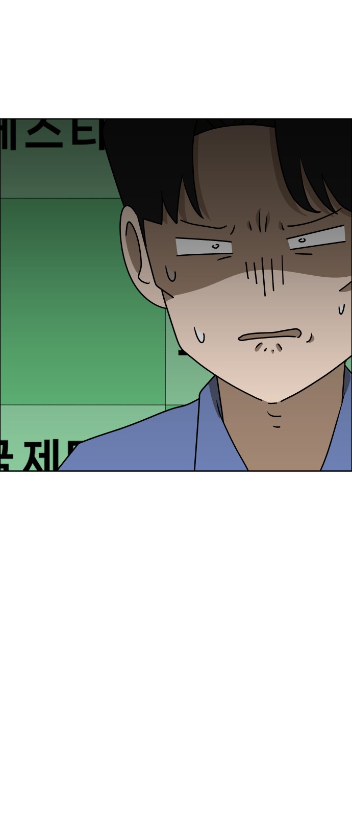 96 페이지