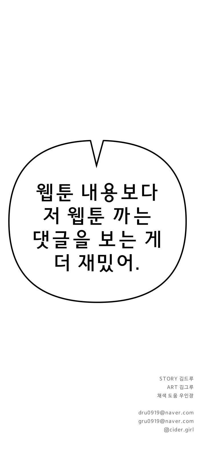 97 페이지