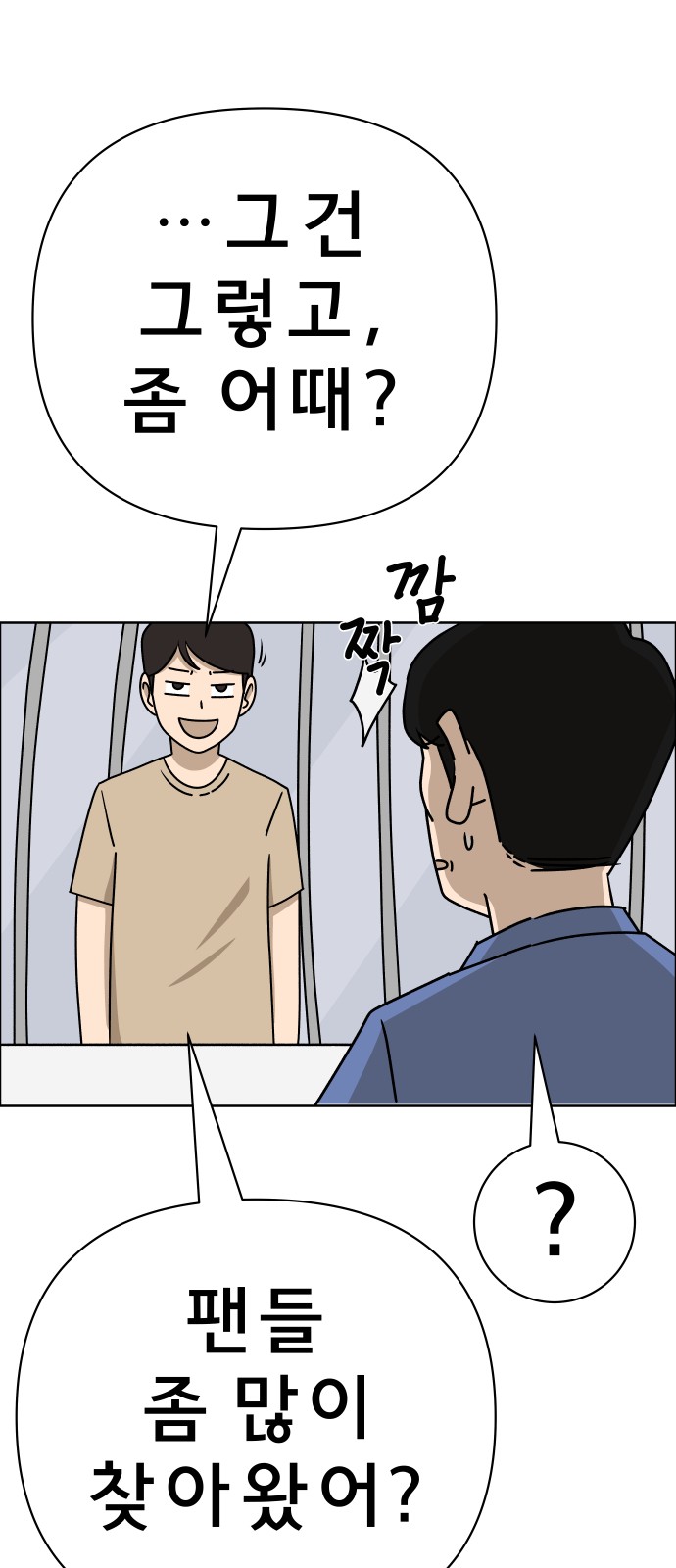 19 페이지