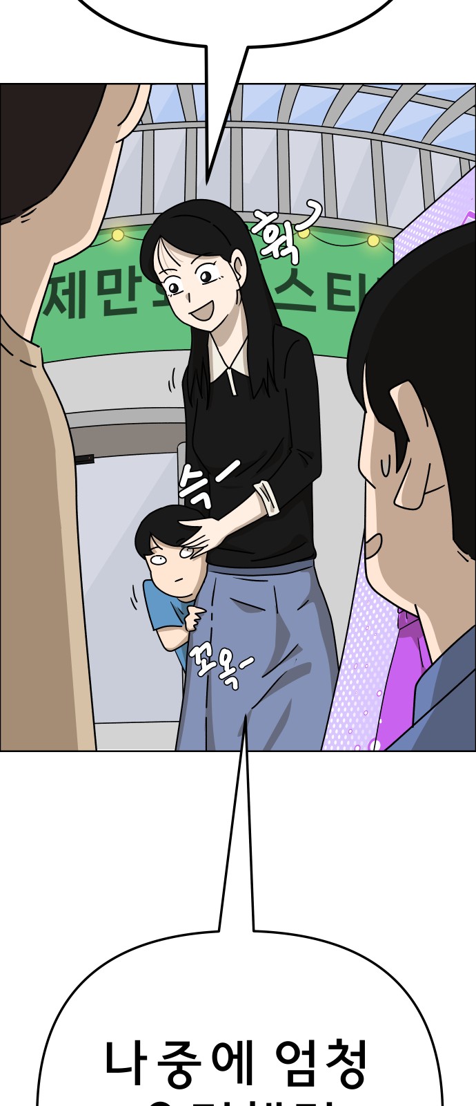 35 페이지
