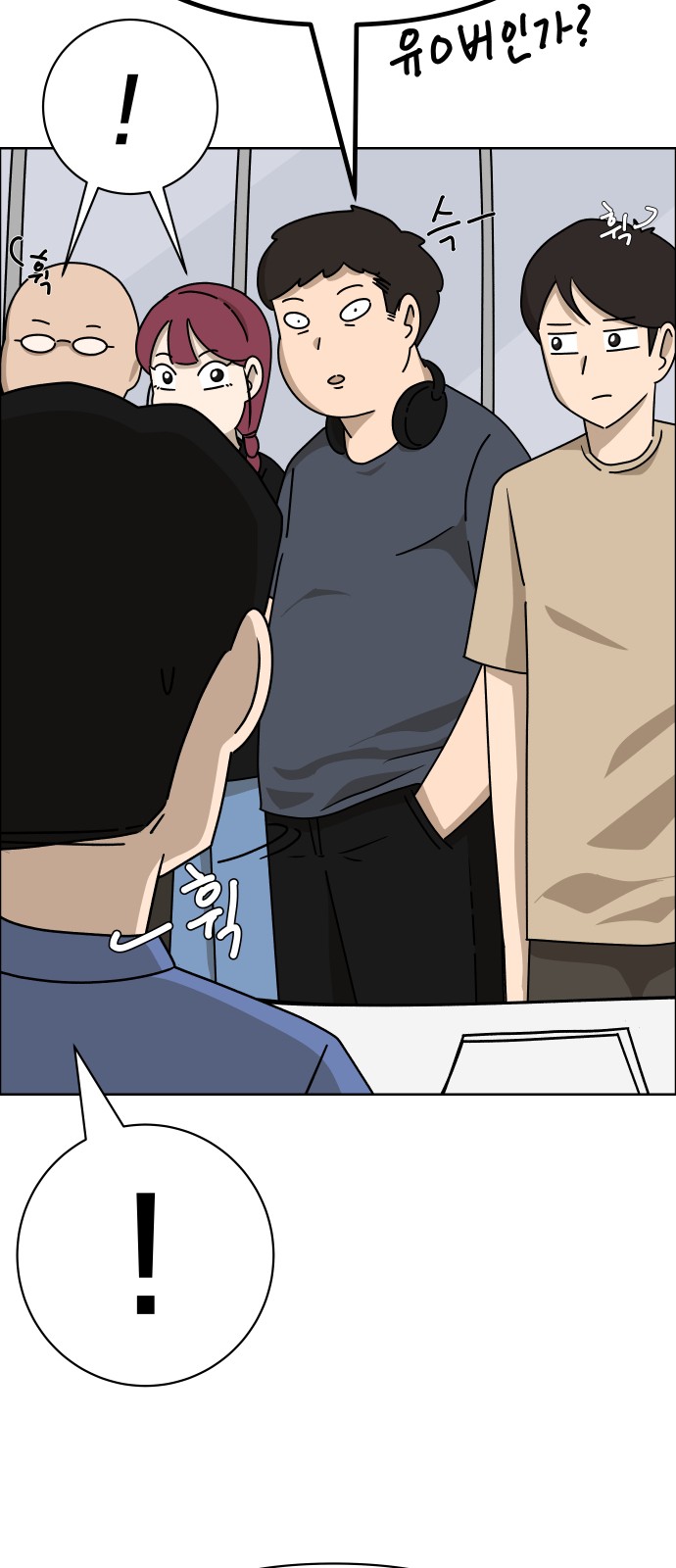 39 페이지