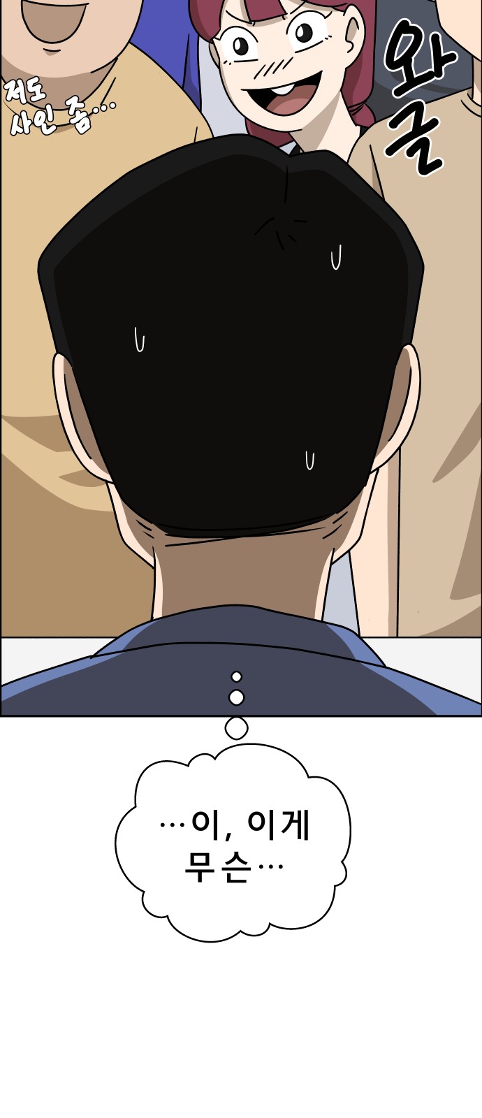 43 페이지
