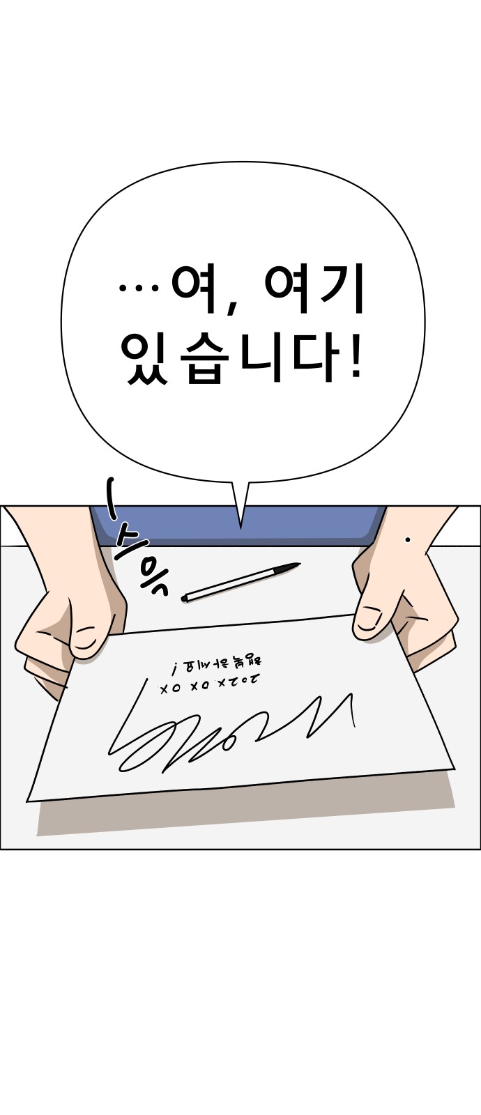 48 페이지