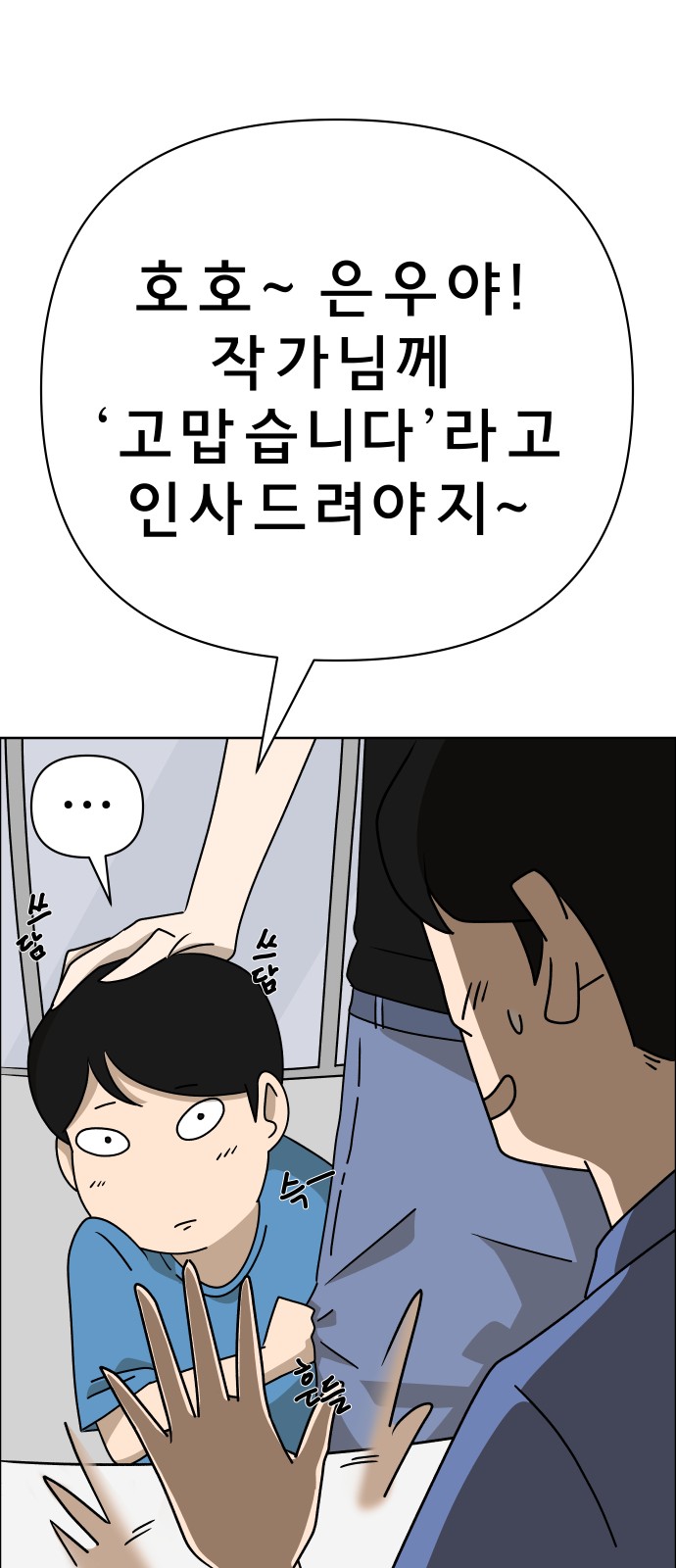 49 페이지