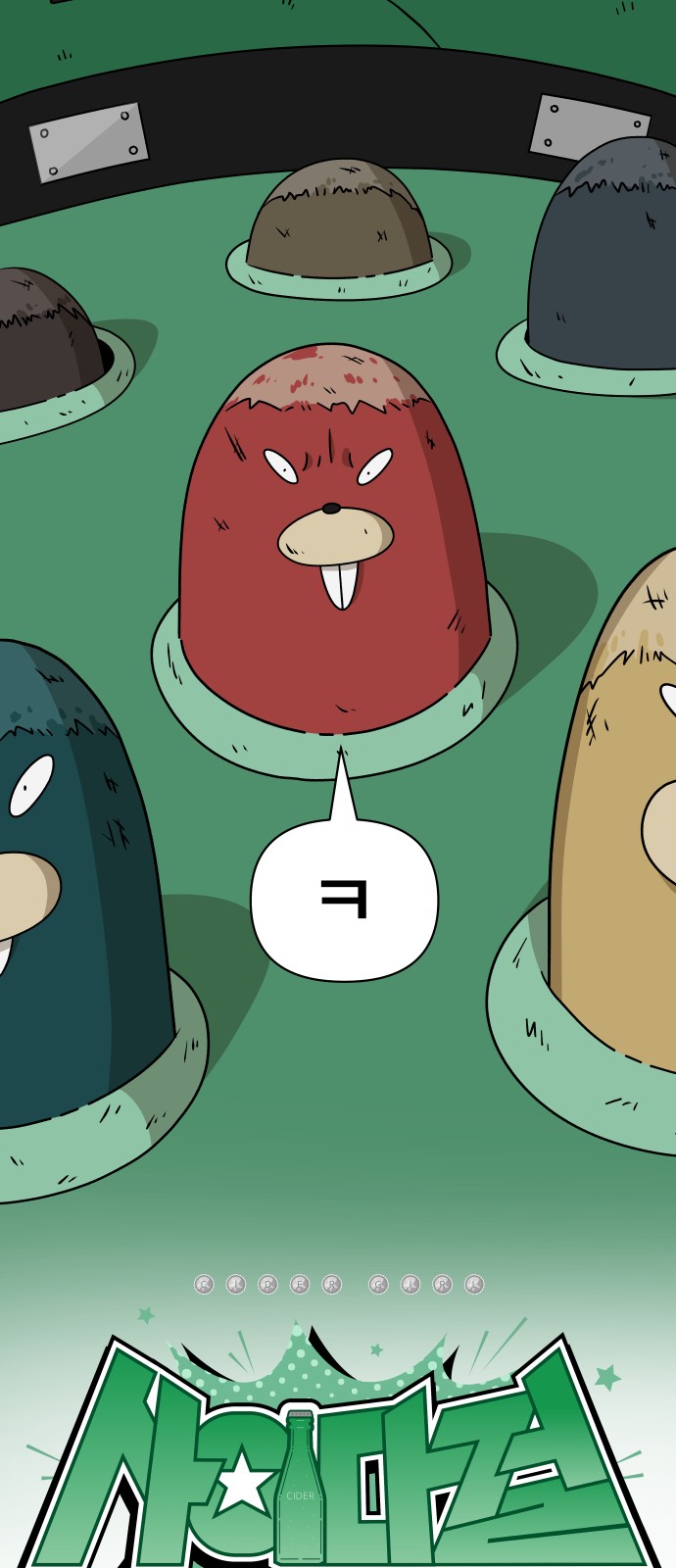 5 페이지