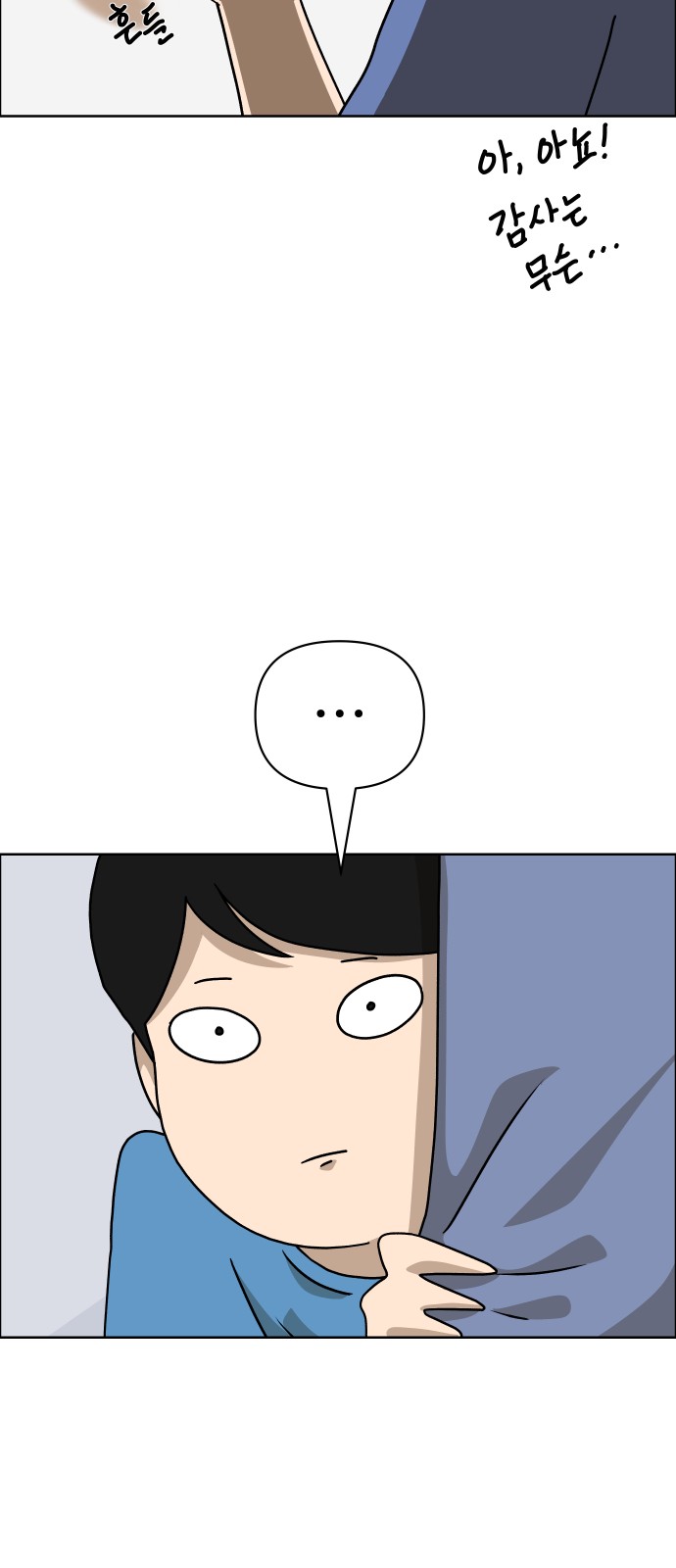 50 페이지