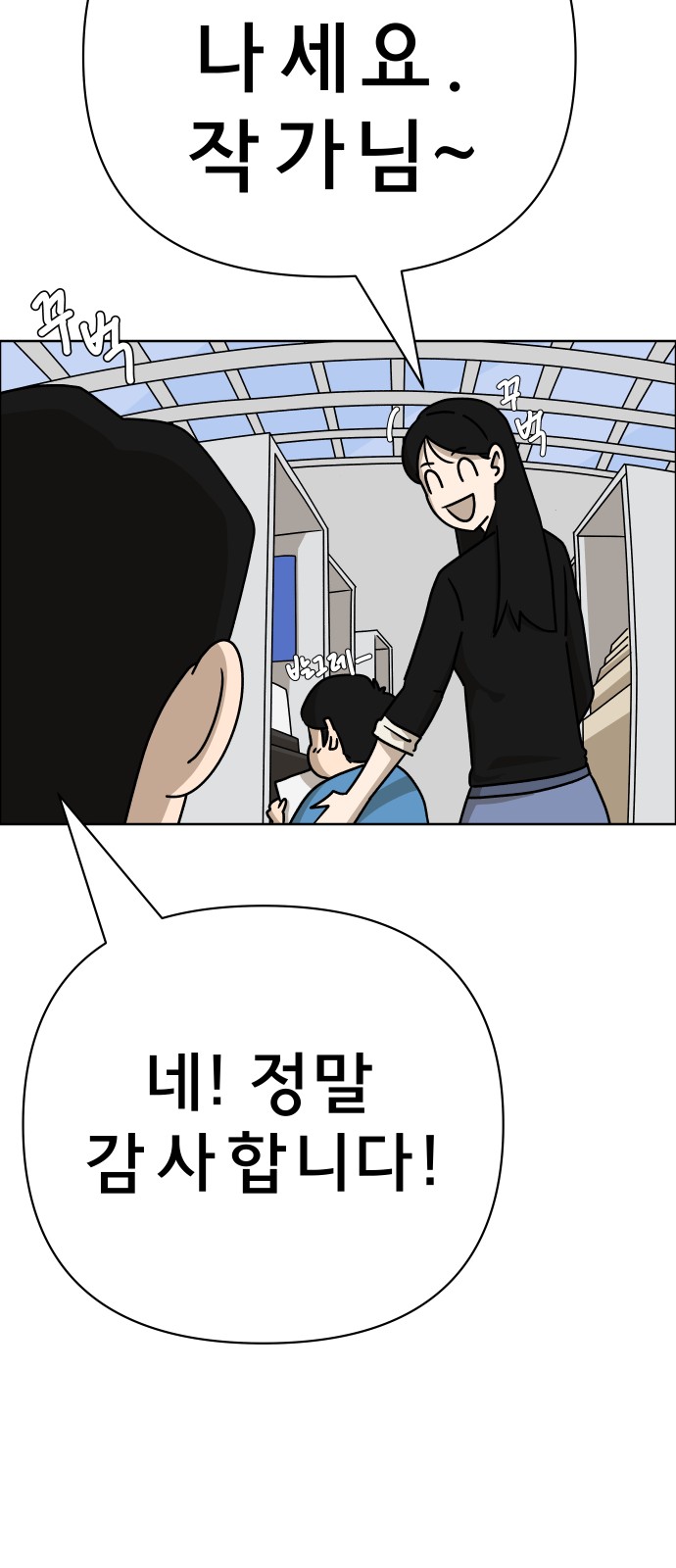 55 페이지