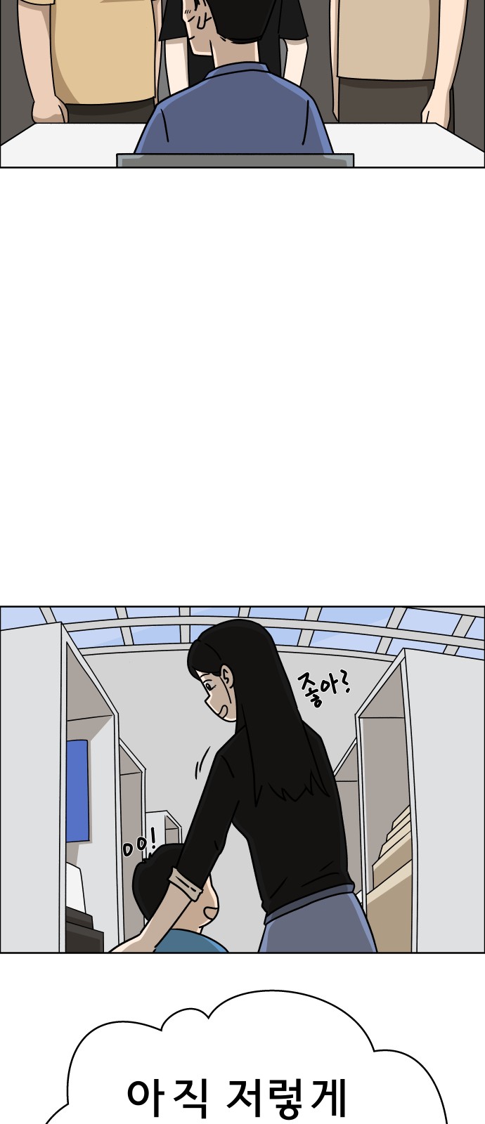 59 페이지