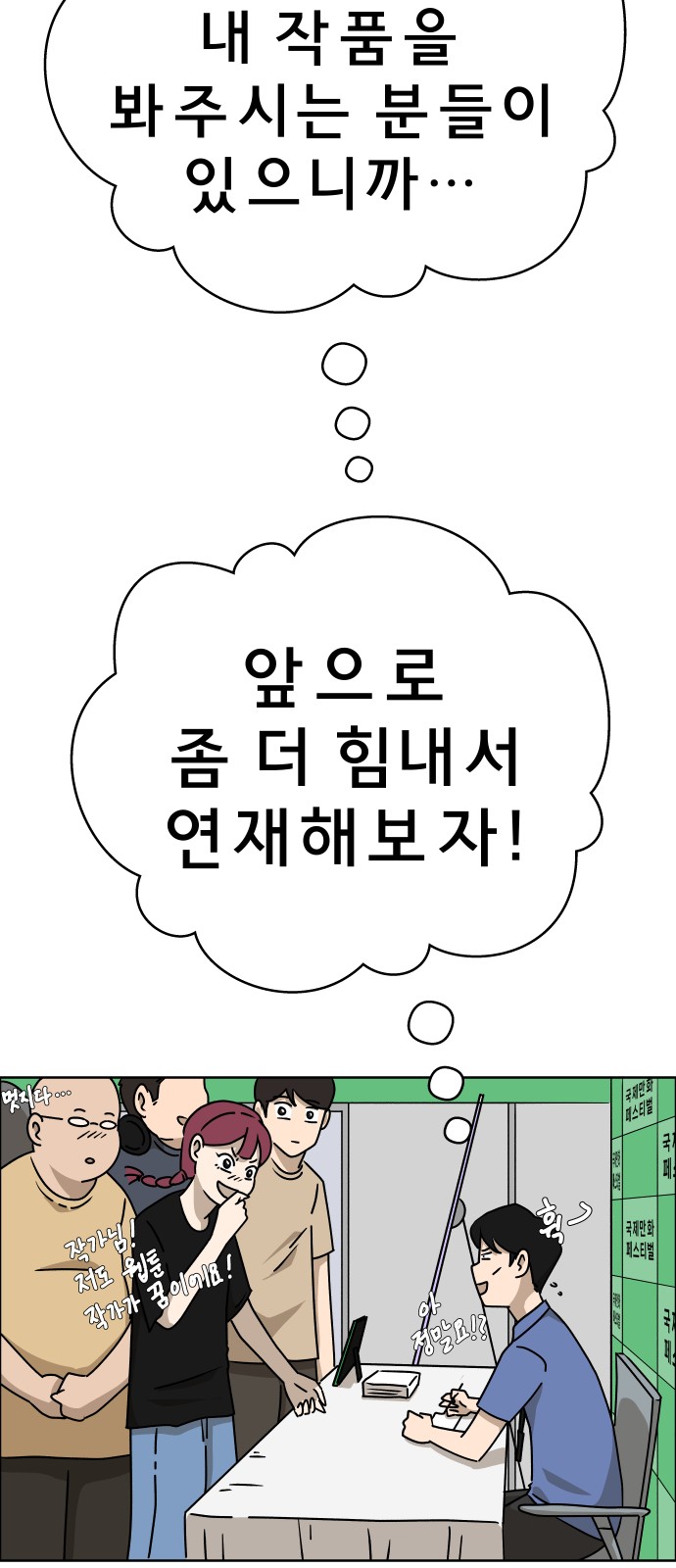 60 페이지