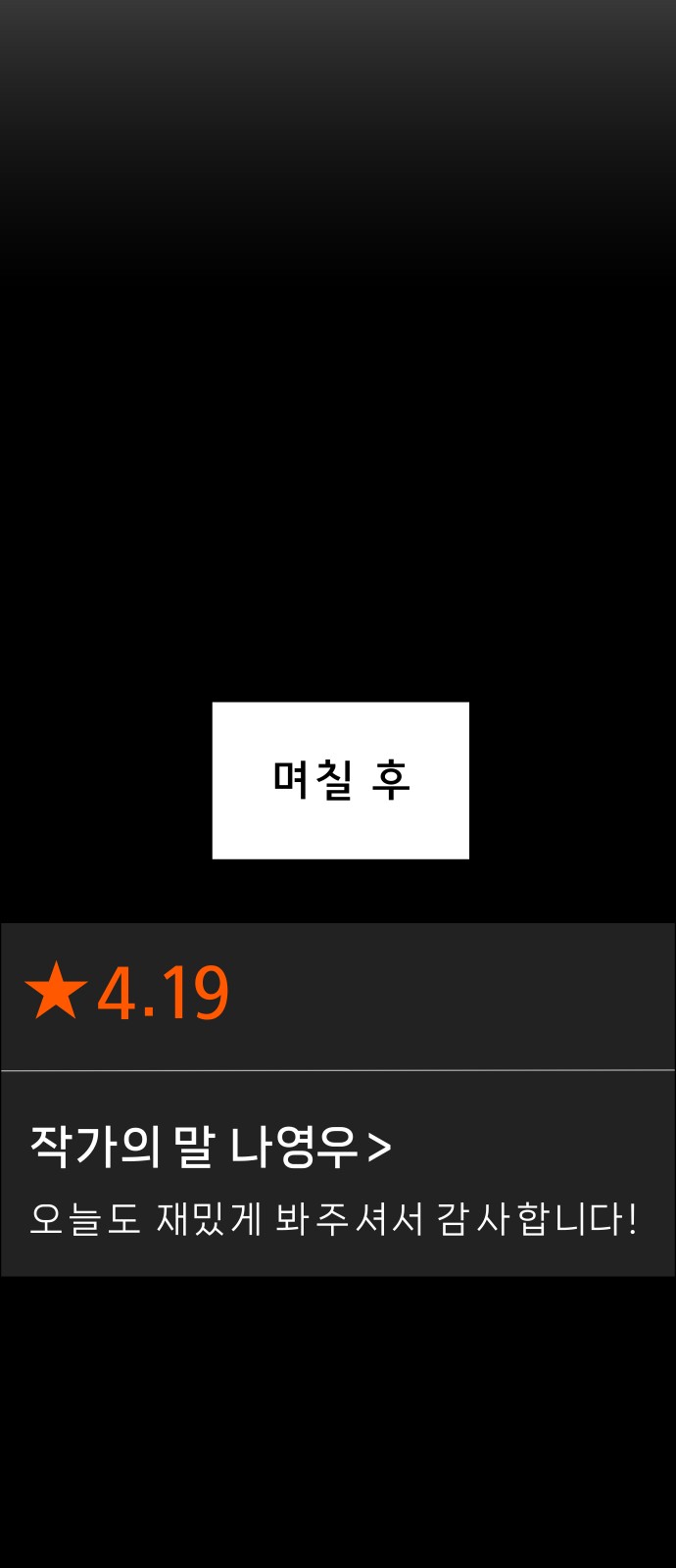 68 페이지