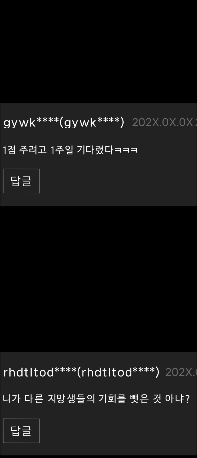69 페이지