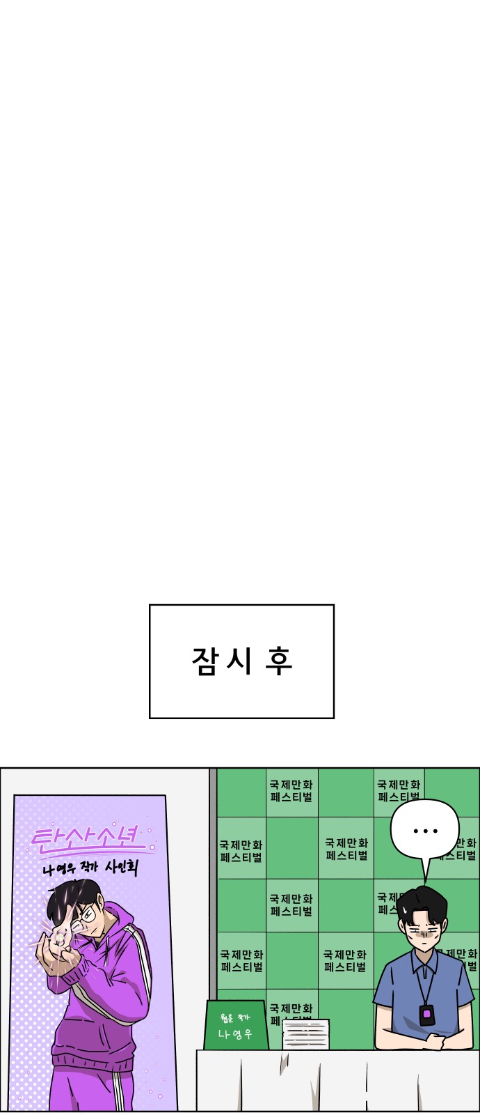 7 페이지