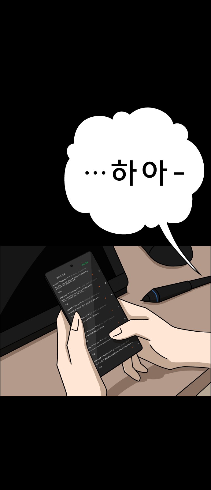 72 페이지