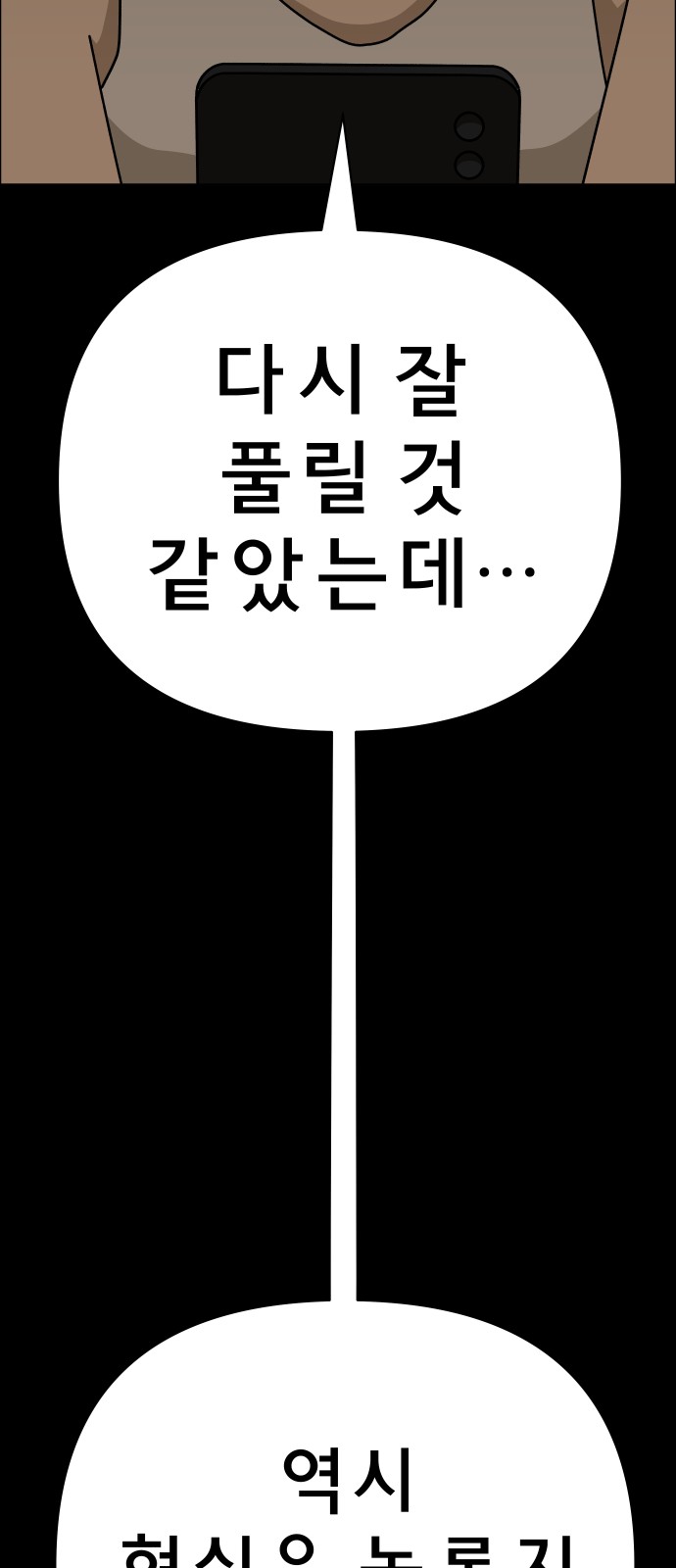 74 페이지