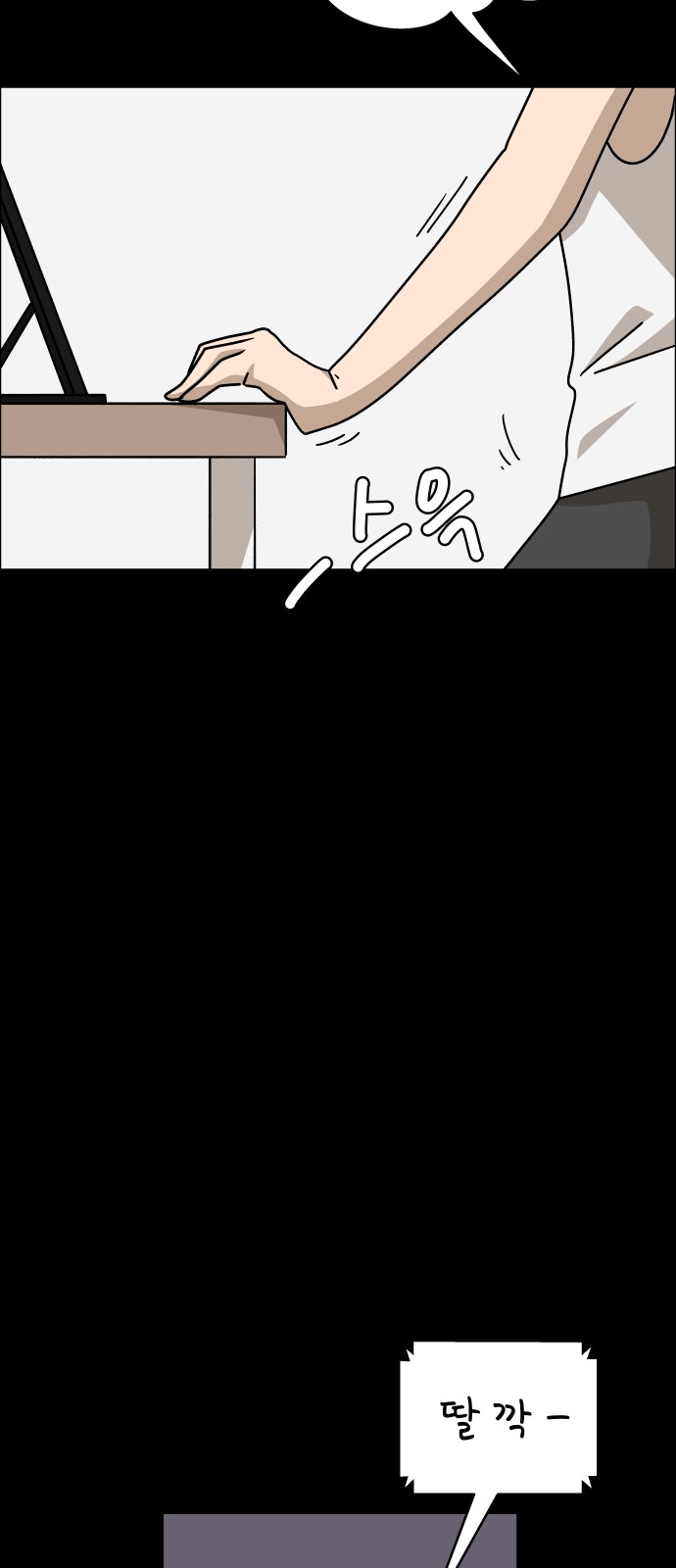 76 페이지