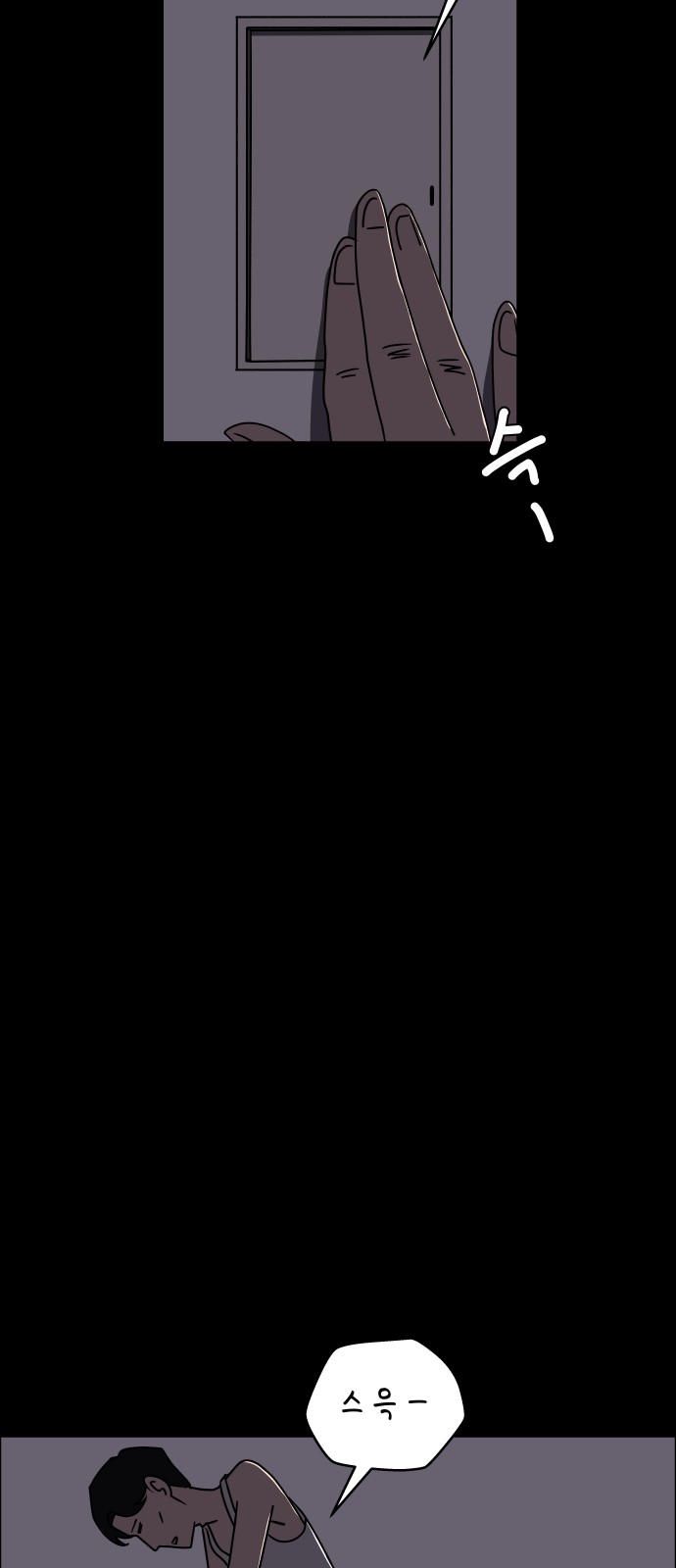 77 페이지