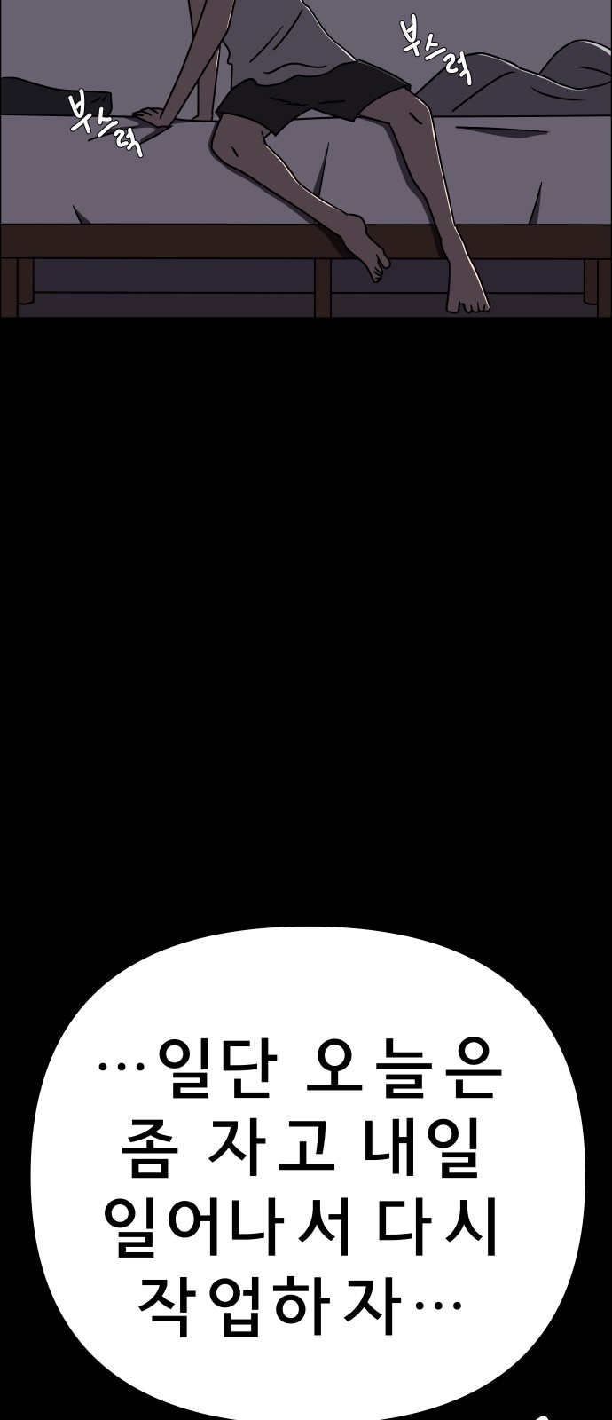 78 페이지