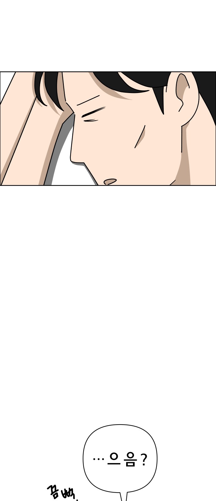 83 페이지