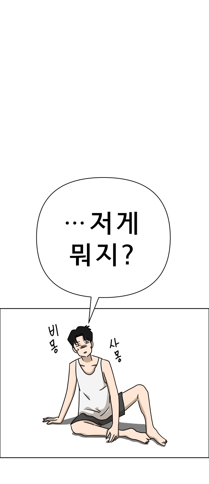 87 페이지