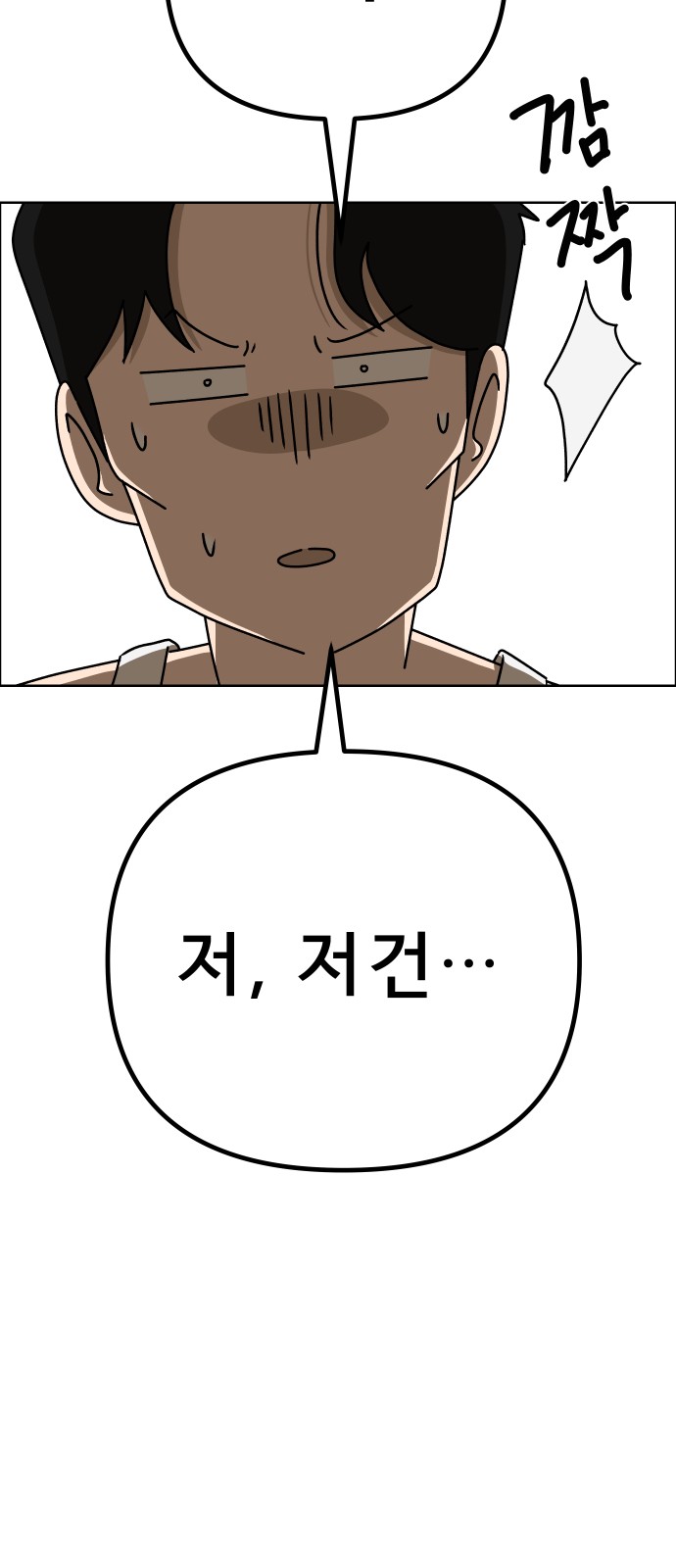 91 페이지
