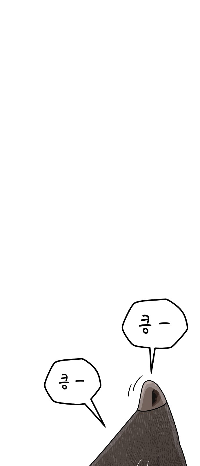 92 페이지