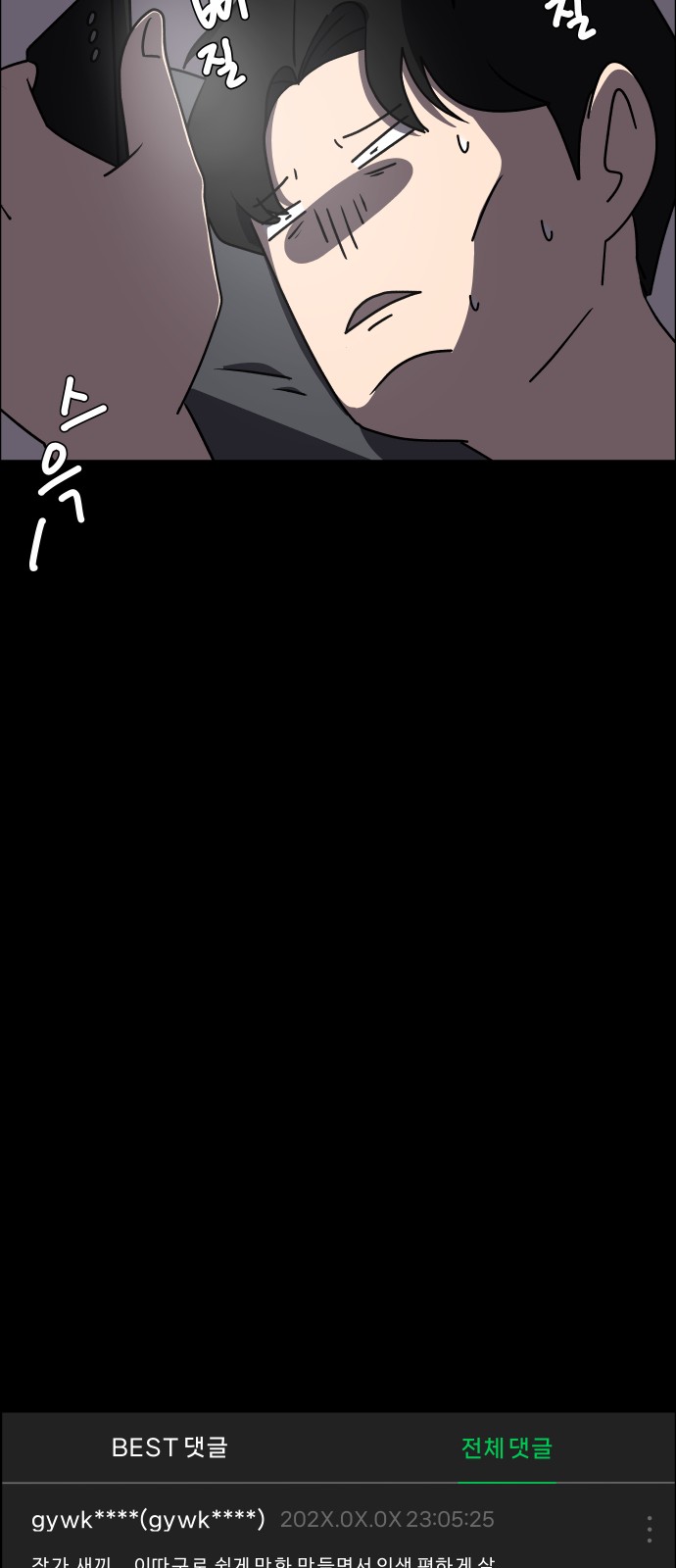 34 페이지
