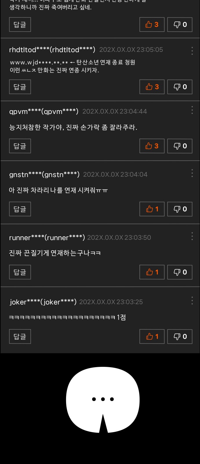 35 페이지