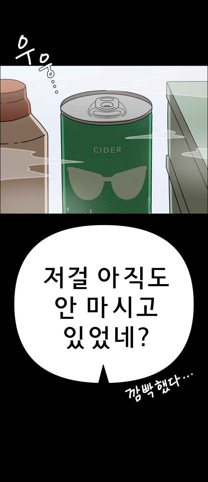 44 페이지