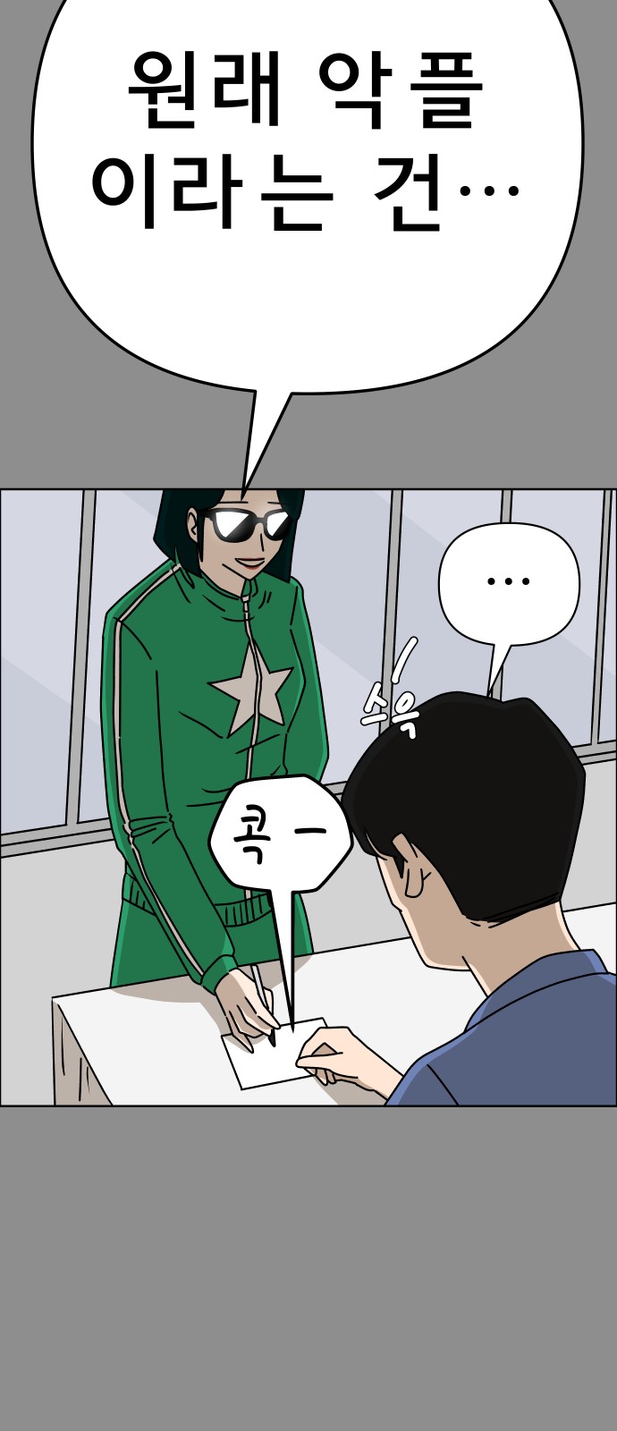 56 페이지