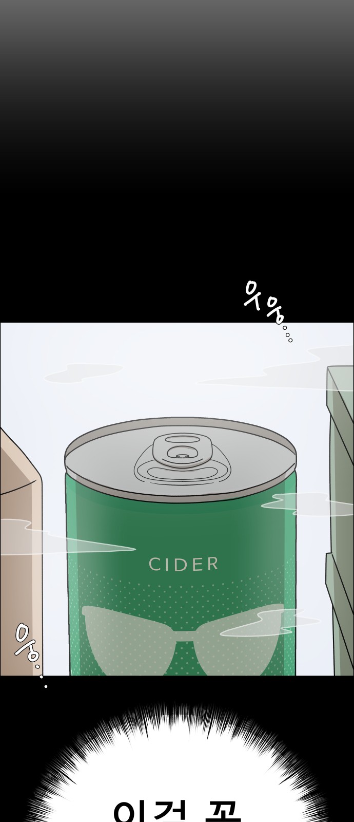 65 페이지