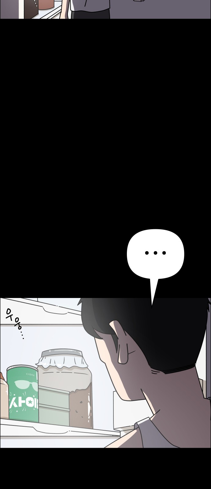 67 페이지
