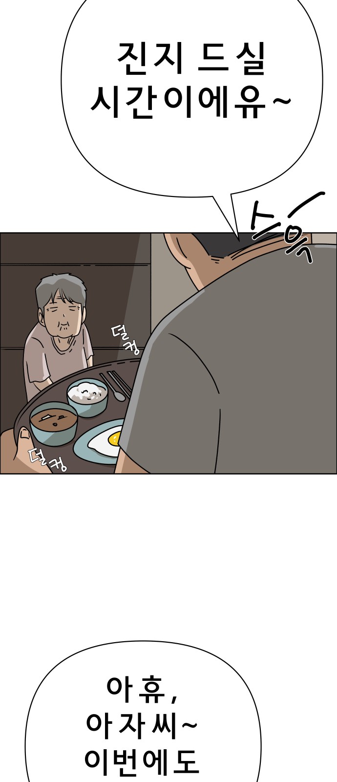 71 페이지