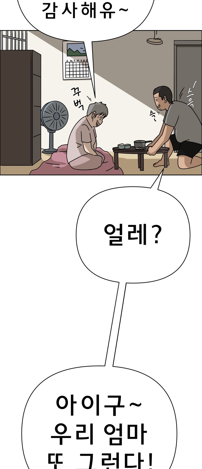 72 페이지