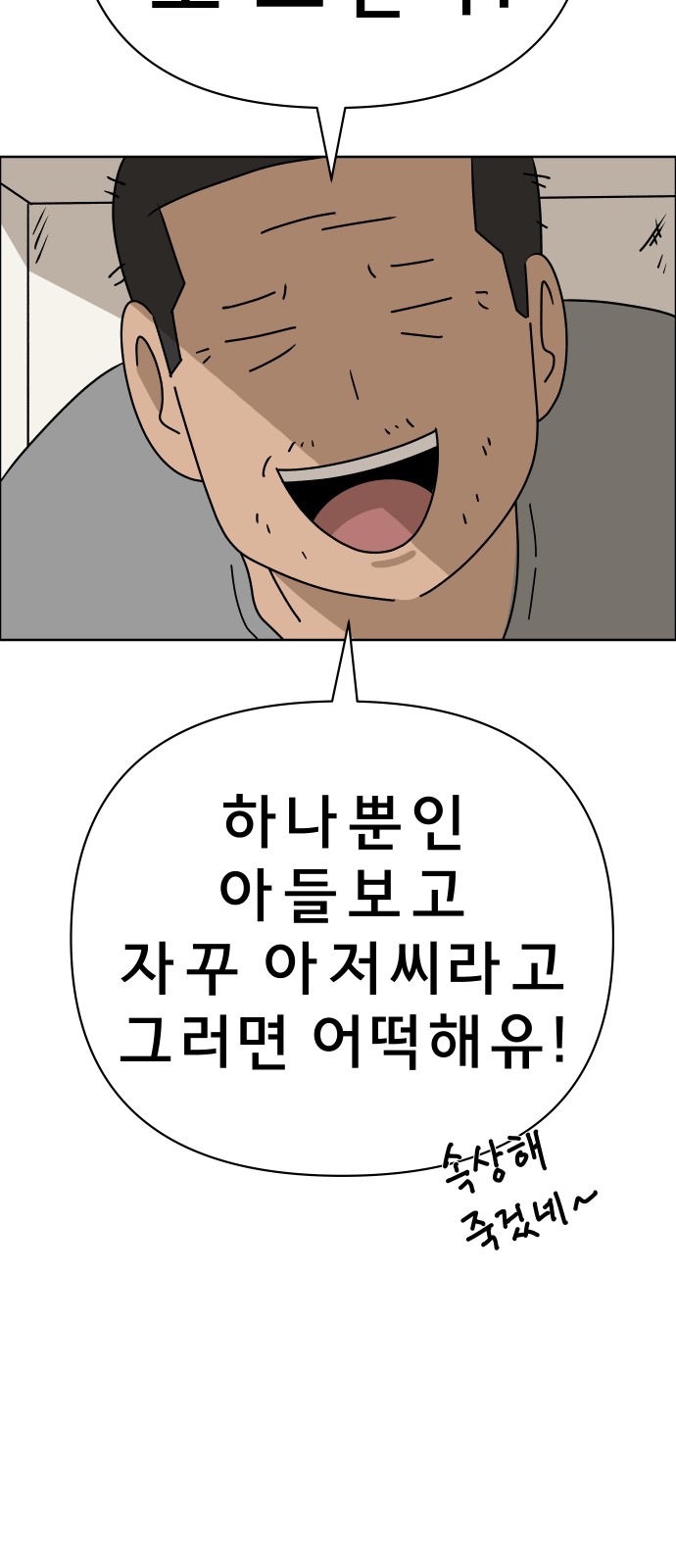 73 페이지